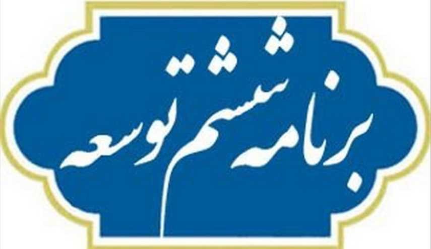 احتمال برگزاری جلسه علنی مجلس در روز جمعه!