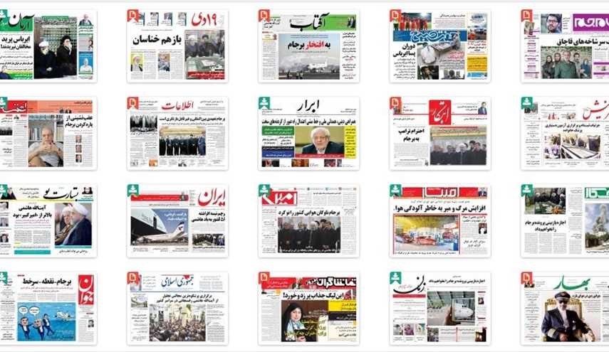 از «گارانتی برجام» تا «فرود تحقیرآمیز»؛ عناوین داغ امروز
