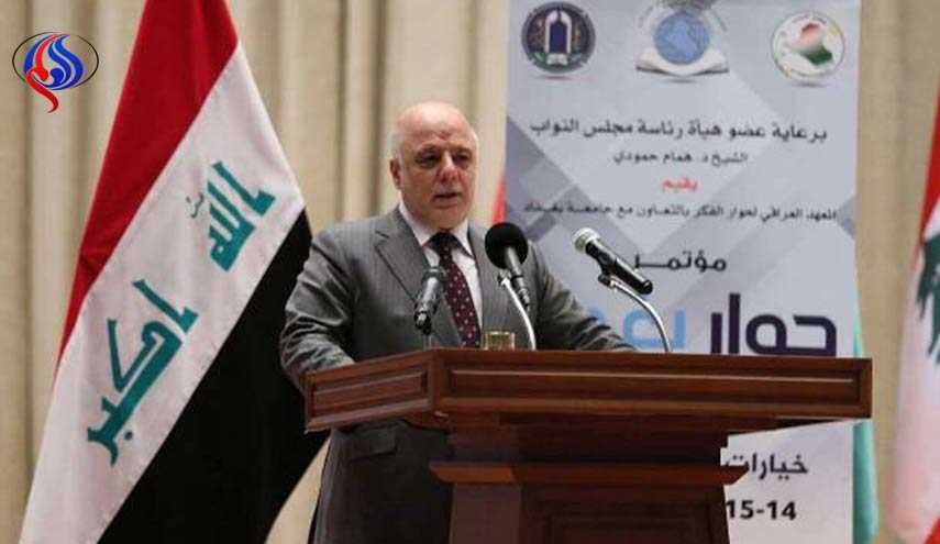 العبادي: لا وجود لقوات من دول الجوار تقاتل على ارض العراق