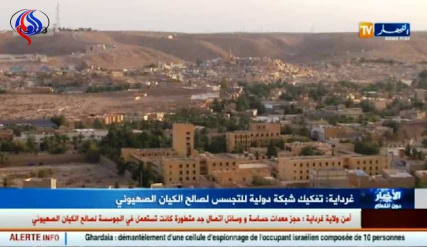 الجزائر..  تفكيك شبكة تجسس دولية تعمل لصالح الكيان الاسرائيلي