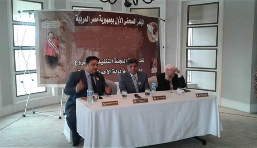 قاهره؛ میزبان نشست گروهک تجزیه‌طلب ضد ایرانی +عکس