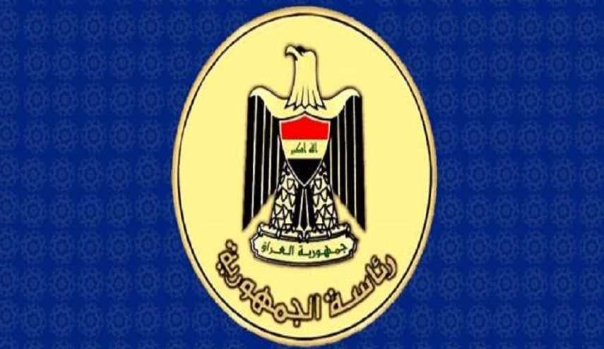 الرئاسة العراقية تؤكد أهمية توحيد جهود القوى السياسية لمرحلة ما بعد 