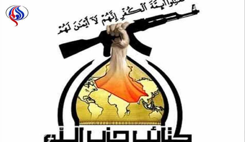 كتائب حزب الله في العراق تدين جريمة اعدام البحرينيين