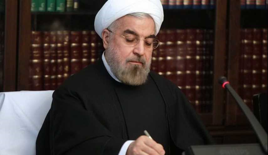 رئیس‌جمهور 2 قانون مصوب مجلس را برای اجرا ابلاغ کرد
