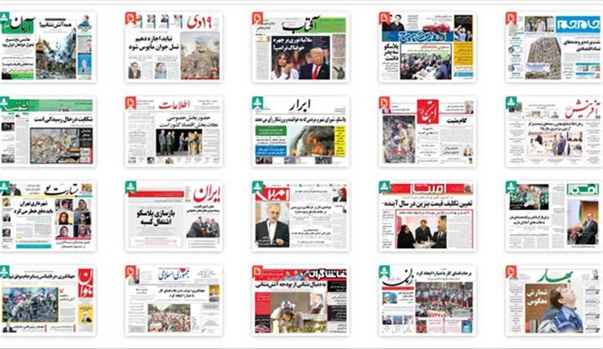 از 