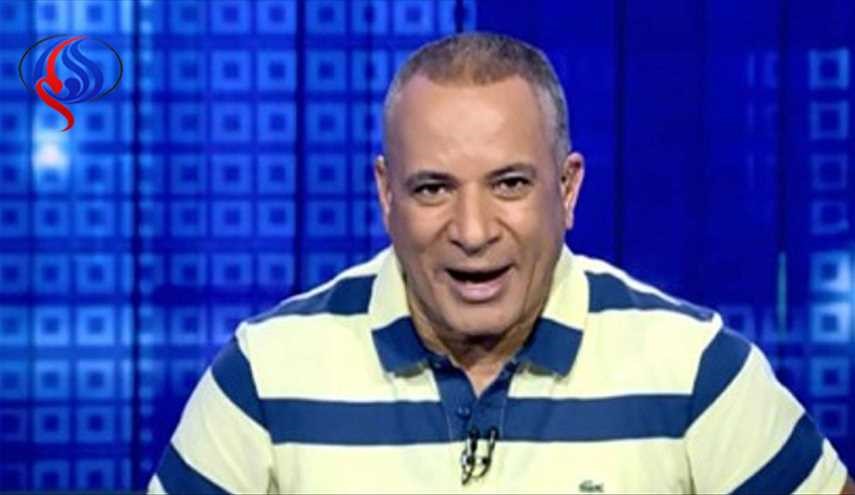 اعلامي مصري يفجر مفاجأة 