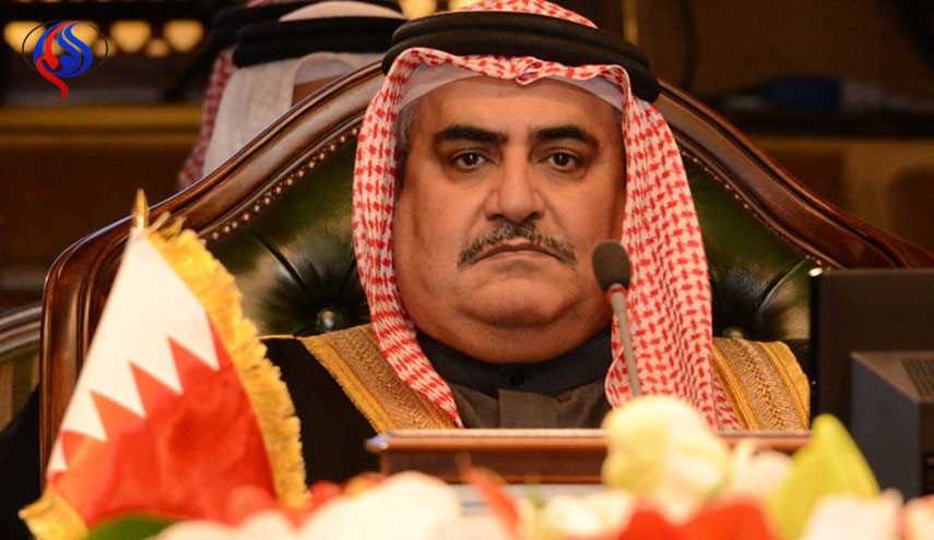 وزير خارجية البحرين 