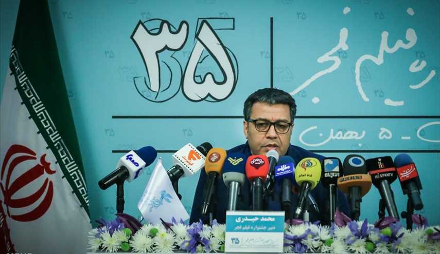 نشست خبری سی و پنجمین جشنواره فیلم فجر | تصاویر
