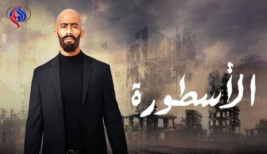 مسلسل 