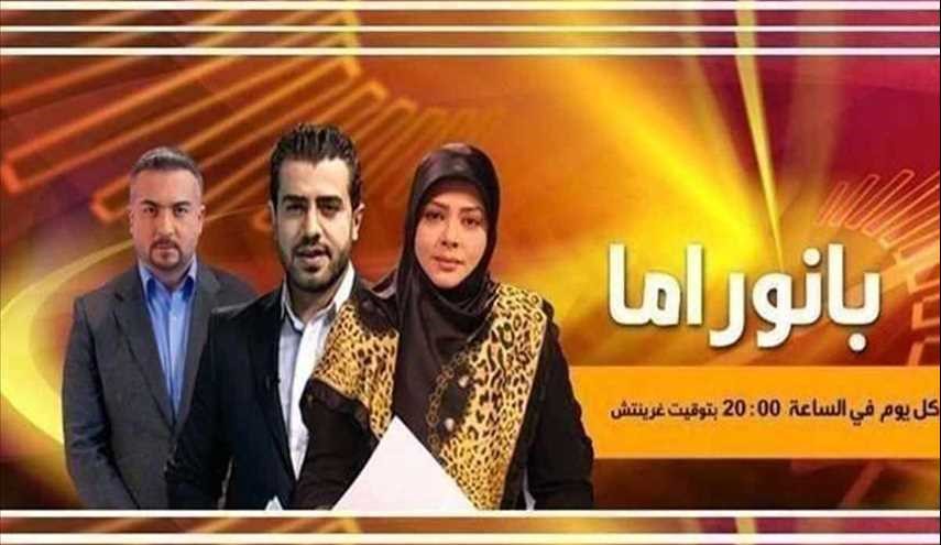 بانوراما: زيارة وزير خارجية الكويت لطهران وانشقاق المسلحين بسوريا وذكرى الثورة المصرية