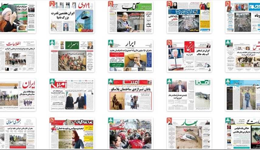 از جزئیات فوت هاشمی تا خنک شدن دل پلاسکو، در روزنامه‌های امروز