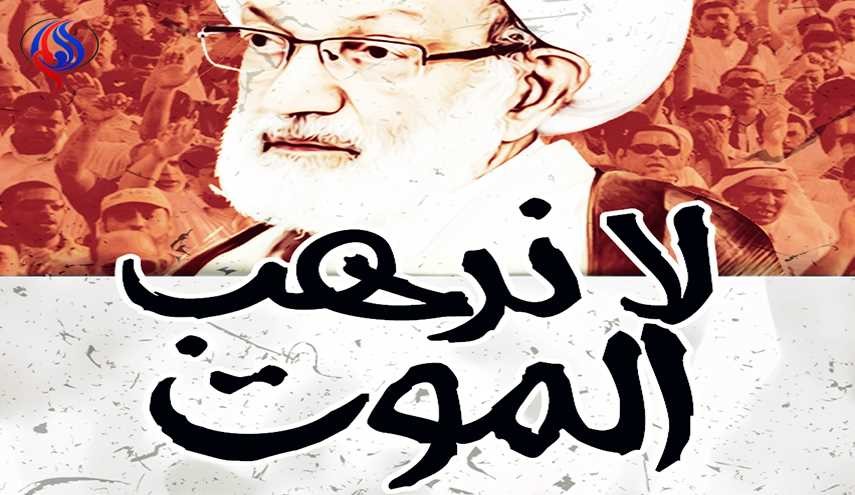 ائتلاف 14 فبراير يدعو إلى تظاهرات استثنائية وتلبية نداء العلماء بارتداء الأكفان