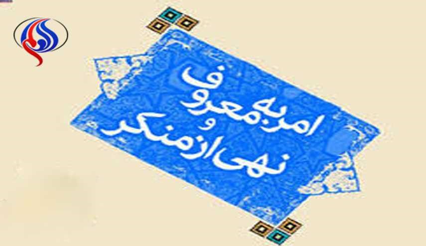 ابلاغ دستورالعمل اصلاح الگوی مصرف به وزارتخانه‌ها