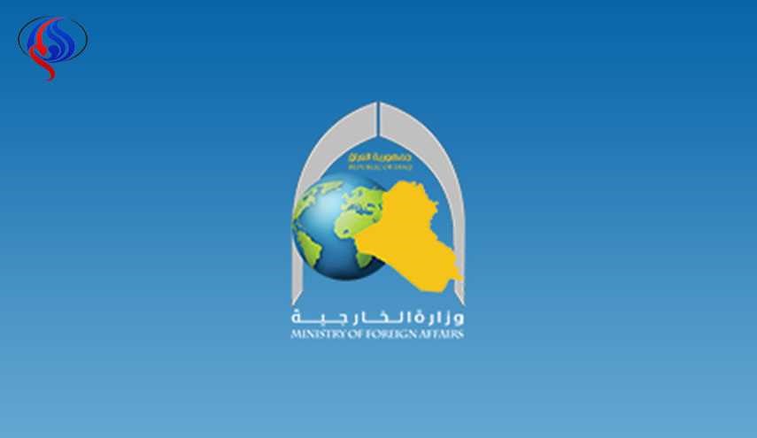 ما هو موقف الخارجية العراقية من قرار ترامب الاخير؟