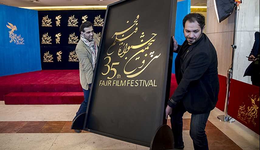 سی و پنجمین جشنواره فیلم فجر -1 | تصاویر