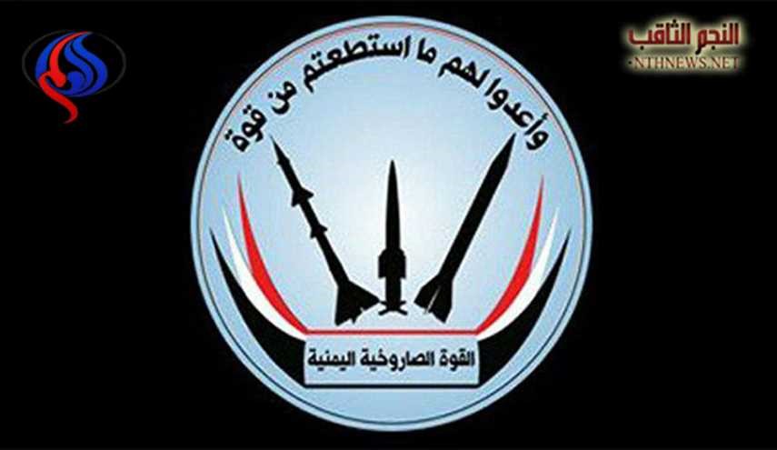 بيان القوة الصاروخية اليمنية حول استهداف قاعدة عسكرية بـ