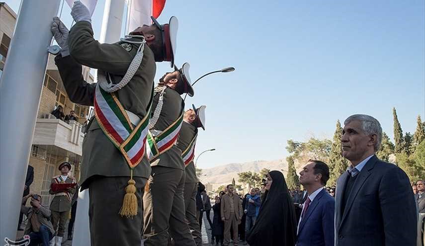 افتتاحیه جشنواره شیراز پایتخت جوانان جهان اسلام