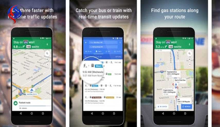 تحديث جديد Maps على هواتف الأندرويد للوصول في أقل وقت
