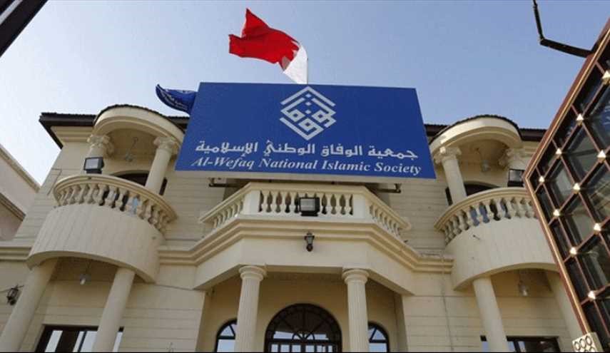 القضاء البحريني يؤيد حكما بحل جمعية الوفاق