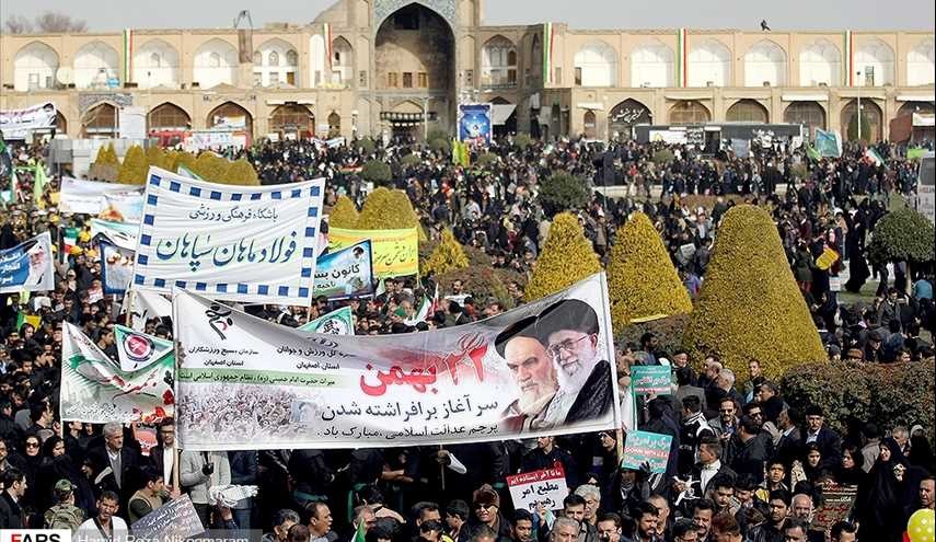 راهپیمایی یوم الله ۲۲ بهمن -1