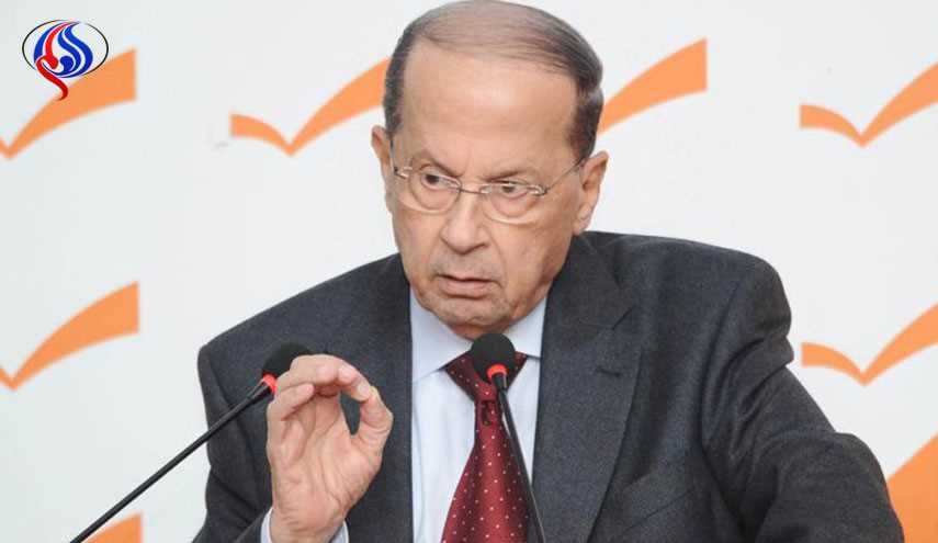 عون: لبنان يمكن أن يكون جسرا لتفاهم عربي- إيراني
