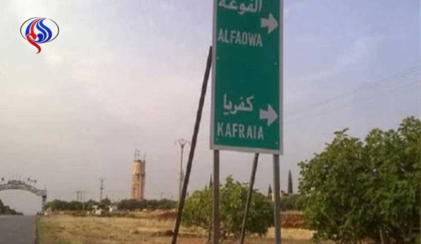 كفريا والفوعة.. ونداءات للمشاركين في مؤتمر جنيف 4 واستانا 2