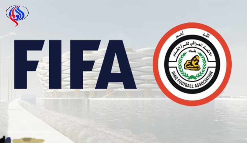 وصول وفد من الاتحاد الدولي إلى اربيل في زيارة تفقدية للملاعب العراقية