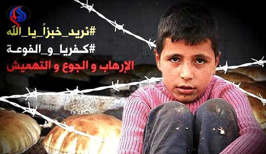 کمپین «ما نان می‌خواهیم ای خدا!»