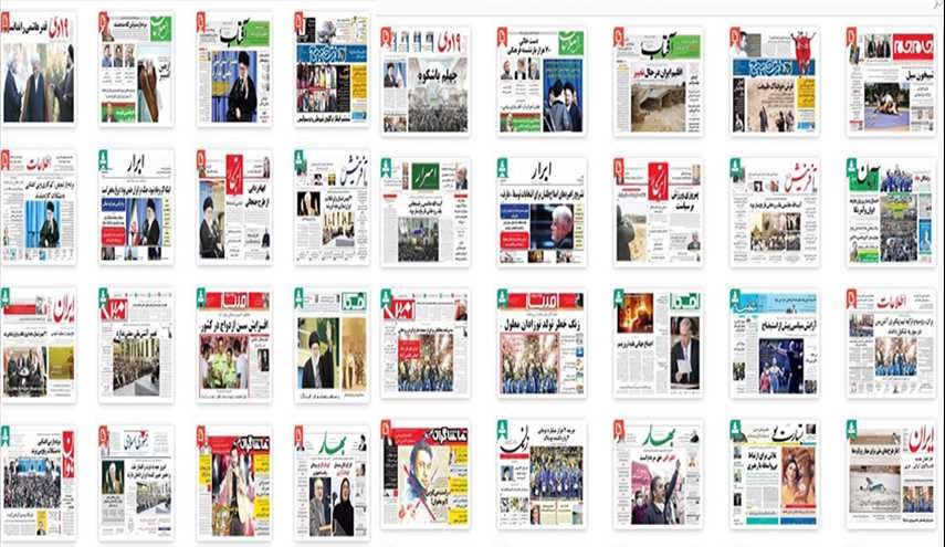 عناوین روزنامه های سراسری روز دوشنبه