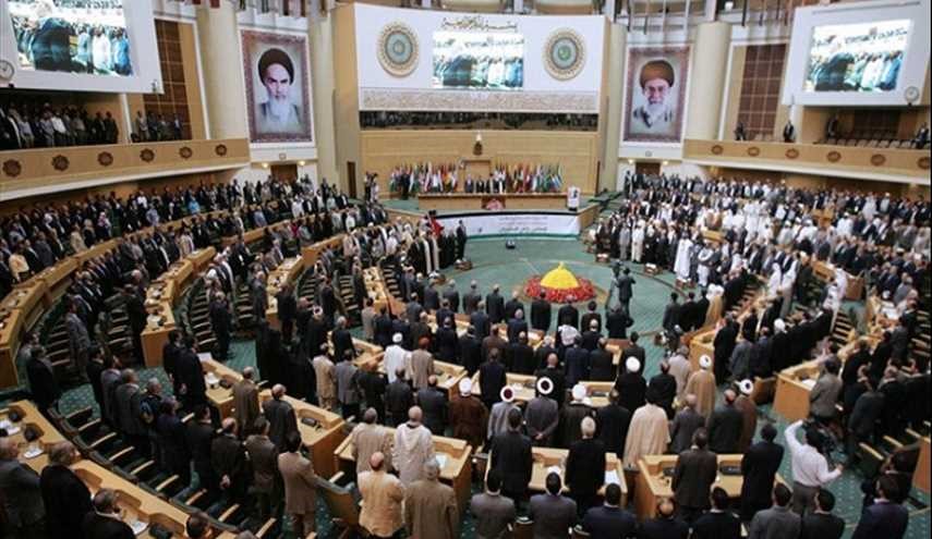مؤتمر دعم الانتفاضة في طهران الاتجاه المعاكس