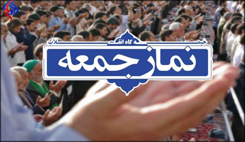 تاکید خطیبان جمعه بر هم‌پیمانی جریان تروریسم با رژیم صهیونیستی