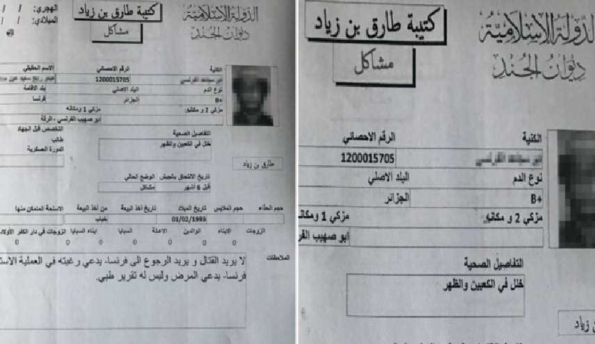 وثائق جديدة..هكذا يختلق دواعش الأعذار للهرب من القتال
