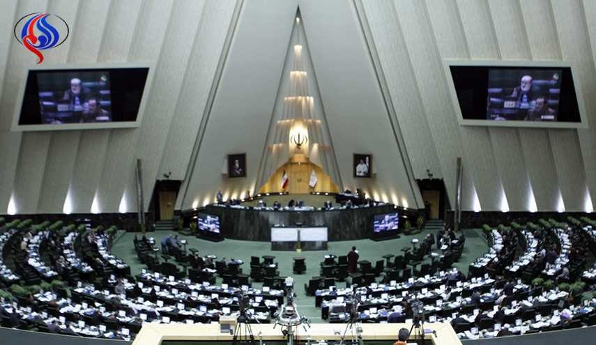 نواب ايرانيون ينصحون ترامب بالالتزام بتعهدات بلاده حيال الاتفاق النووي