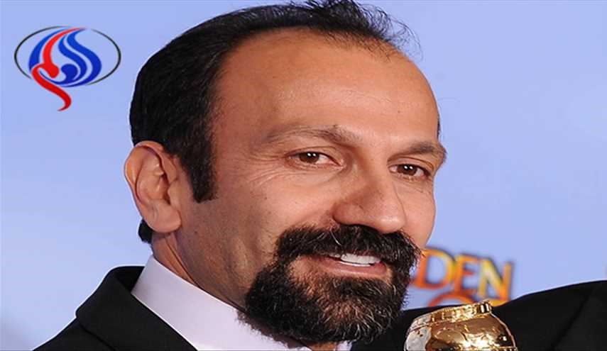 ما سبب حذف واشنطن تهنئتها بفوز المخرج الإيراني بالأوسكار!؟