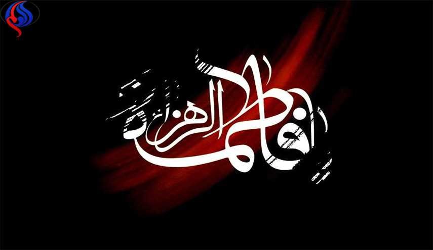 اسمهایی که حضرت فاطمه(س) نزد خداوند دارند