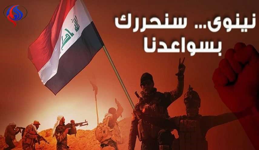 ماذا فعلت امطار العراق بداعش؟