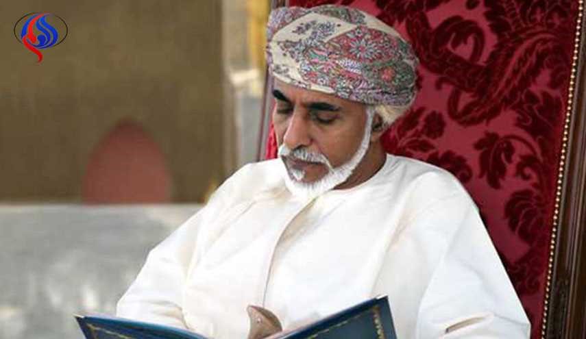 سلطنة عمان: خمسة مرشحين للخلافة.. والمظروف السري هو الحاسم
