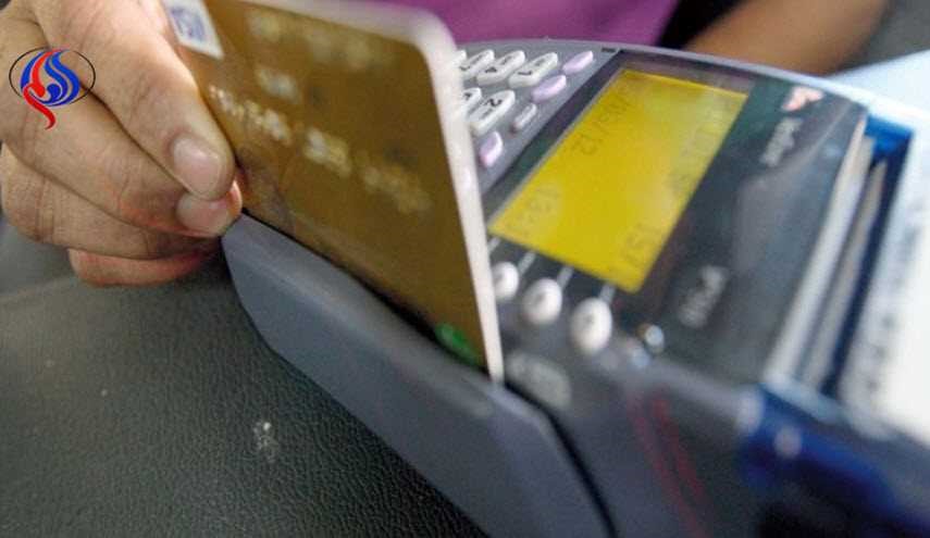 بـ6 خطوات... هكذا تحمي بطاقتك البنكية من اللصوص!