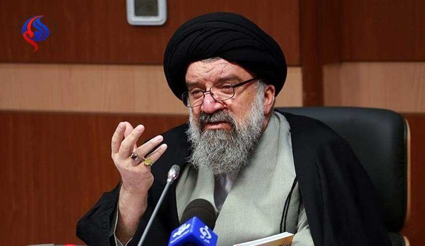 مجلس خبراء القيادة يحثّ على المشاركة الملحمية في الانتخابات المقبلة