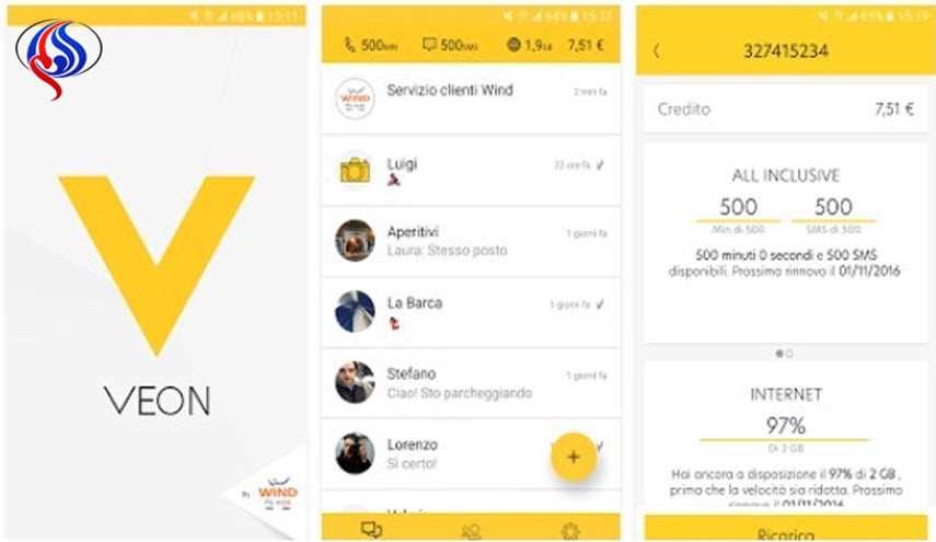 تطبيق جديد سيجعل WhatsApp مجرد ماضٍ.. وهذه إمكاناته
