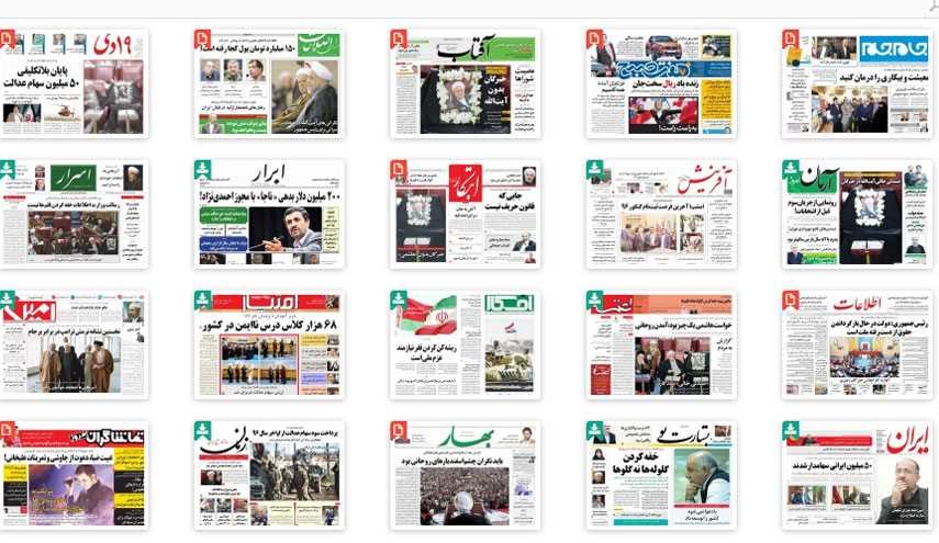 عناوین مهم روزنامه‌های چهارشنبه