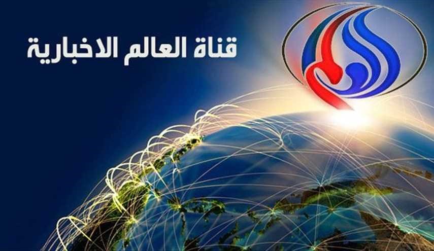 فريق قناة العالم يتعرض لهجوم ارهابي من 
