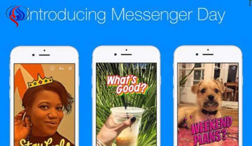 فيس بوك ينافس سناب شات ويطلق ميزة 