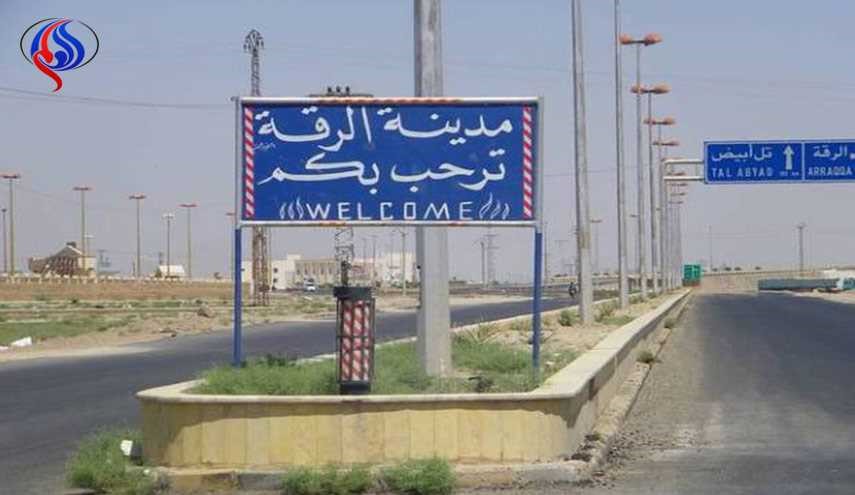 من هي الجهة القادرة على تحرير الرقة؟