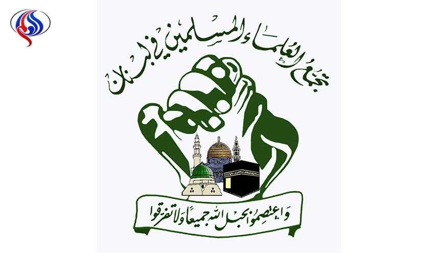 تجمع العلماء المسلمين في لبنان يدين التفجيرين الإرهابيين في دمشق