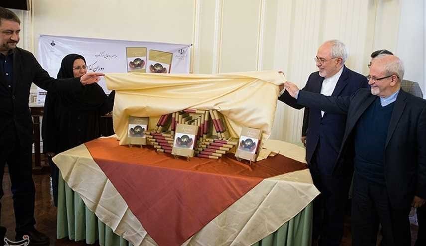 رونمایی از کتاب «دوران گذار روابط بین‌الملل در جهان پساغربی» | تصاویر