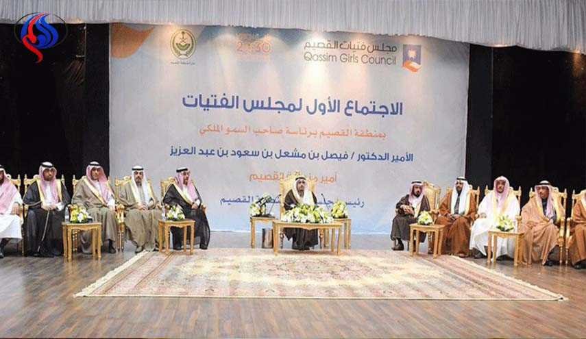 اجتماع نسائي بحت في السعودية.. والمفاجأة في الصورة!