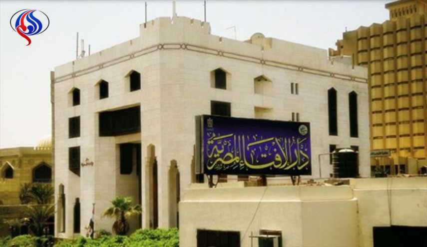 فتوى من 