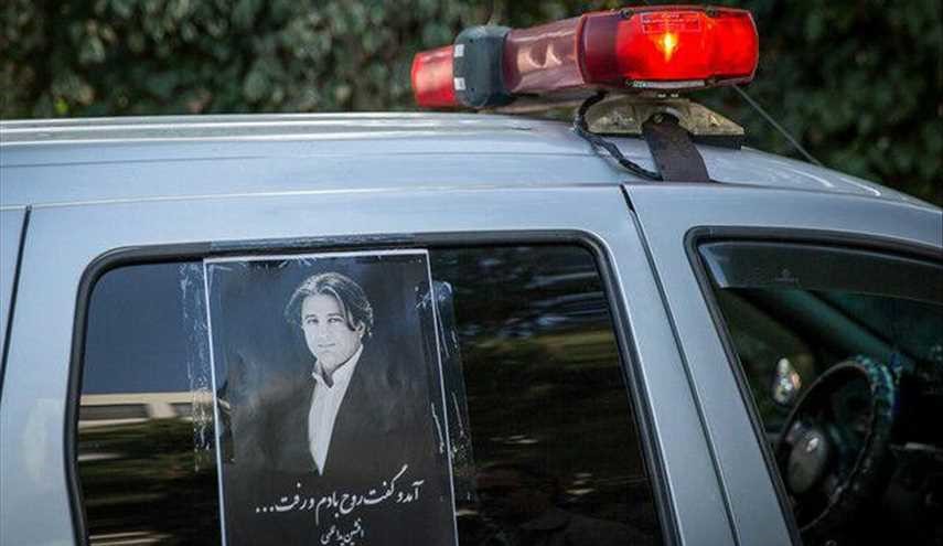 افشین یداللهی در خاک آرام گرفت