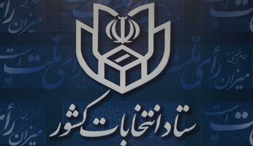 در نخستین روز چند نفر ثبت نام کردند؟